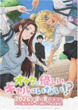 怪物大师漫画分镜节奏变化观察配图